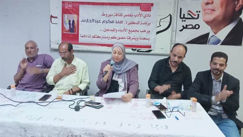 بوابة روز اليوسف