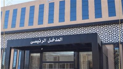 مستشفيات سوهاج الجامعية تطلق نظام الحجز الهاتفي للعيادات الخارجية