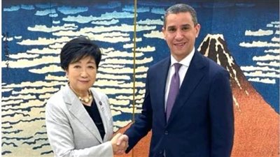 سفير مصر باليابان يبحث مع محافظ طوكيو سبل تطوير أوجه التعاون المشترك