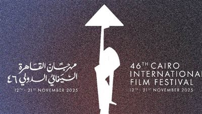 «القاهرة السينمائي» وفرع جامعة كوفنتري بالقاهرة يطلقان مركزًا إعلاميًا