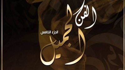 كريمان حرك توثّق 30 عامًا من الموسيقى العربية التقليدية بالمسرح الصغير في الأوبرا