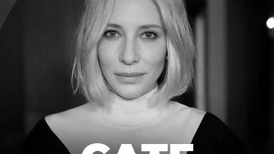 النجمة العالمية كيت بلانشيت ضيفة شرف الدورة الثامنة لـ مهرجان الجونة السينمائي 