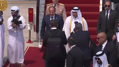 عاجل| بالفيديو.. الرئيس السيسي يصل إلي الدوحة للمشاركة في القمة العربية الإسلامية الطارئة