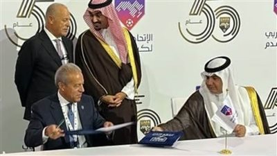 مصر تستضيف نسخة 2028 لكأس العرب تحت 20 سنة