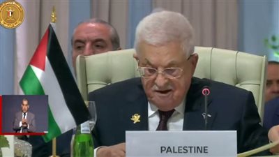 نص كلمة الرئيس الفلسطيني في القمة العربية الإسلامية الطارئة بالدوحة