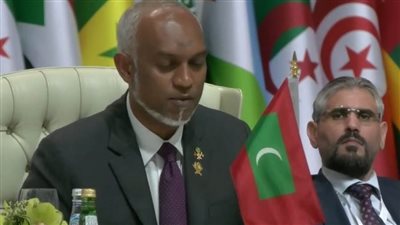 بالفيديو.. كلمة رئيس المالديف أمام القمة العربية الإسلامية الطارئة بالدوحة