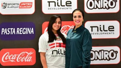 الزمالك يعلن تعاقده مع مريم ثروت لتدعيم فريق السيدات