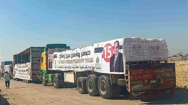 قافلة المساعدات