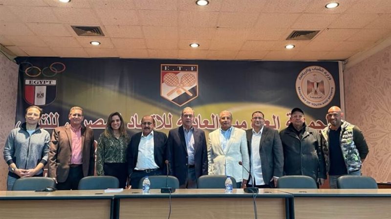 مجلس إدارة اتحاد