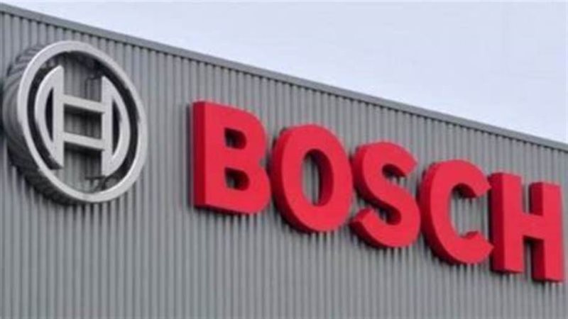 شركة بوش الألمانية