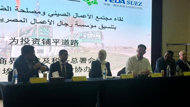 خلال اللقاء