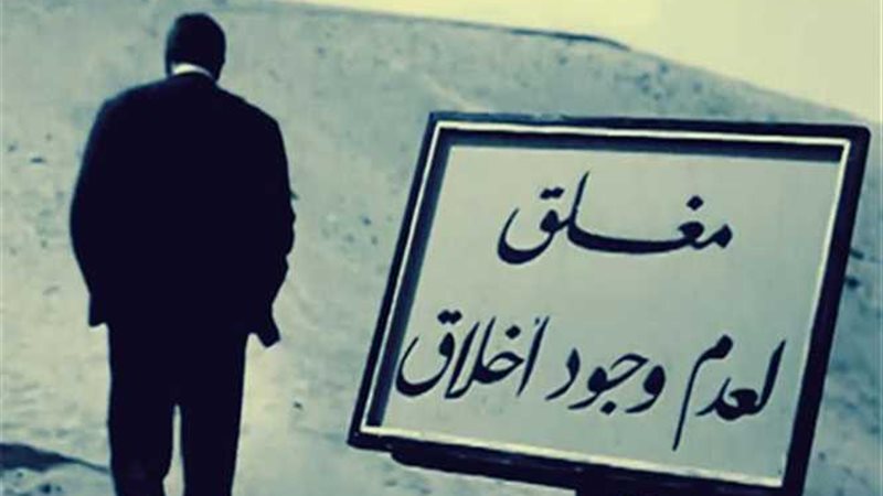 السينما المصرية ومكافحة