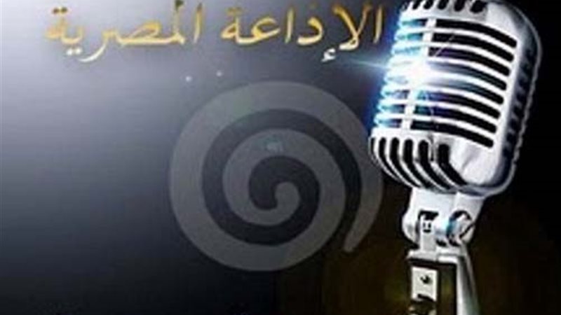 اغاني FM تحيي ذكرى