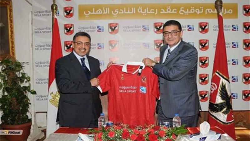 بطلان عقد الأهلى