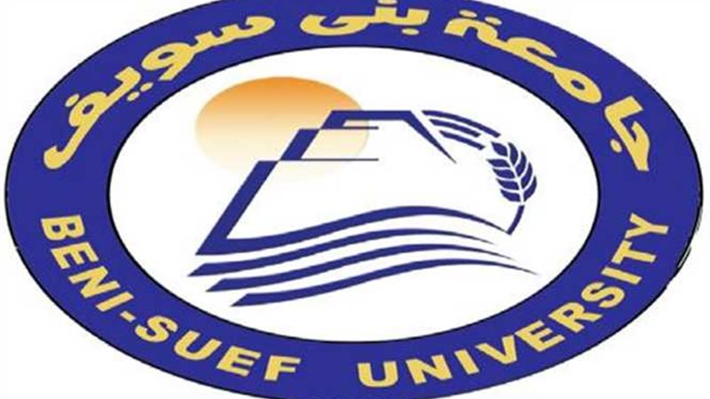 رئيس جامعة بني سويف