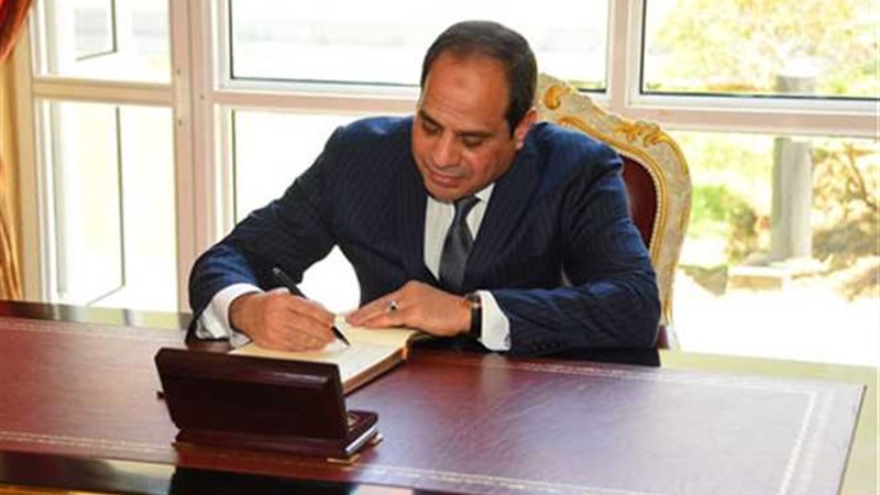 السيسي يوقِّع على