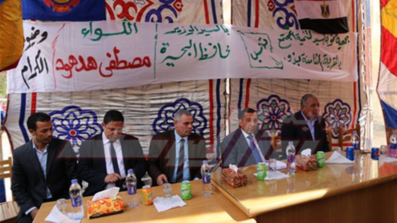 بالصور .. مؤتمرا