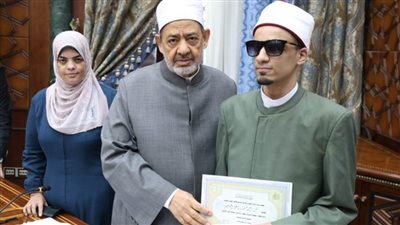 الإمام الأكبر يكرِّم الطلاب الأوائل في حفظ «الخريدة البهية» ويؤكد اعتزاز الأزهر برسالته