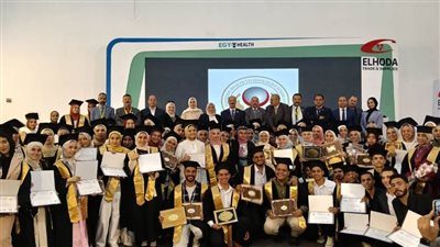 تعيين أوائل 