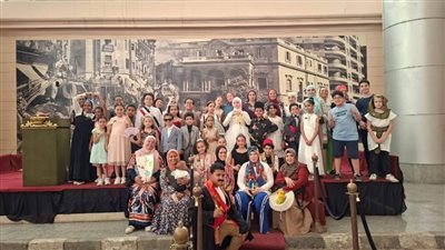  ختام فعاليات البرنامج الصيفي للوعي الأثري للأطفال بمتحف المركبات الملكية