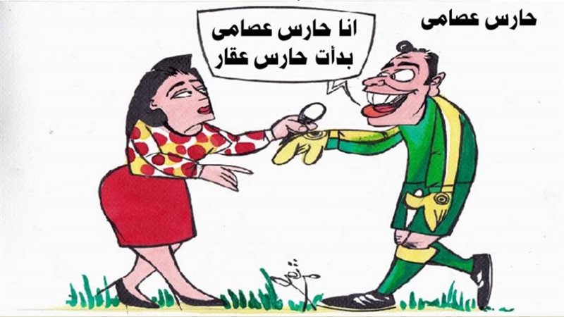 بوابة روز اليوسف