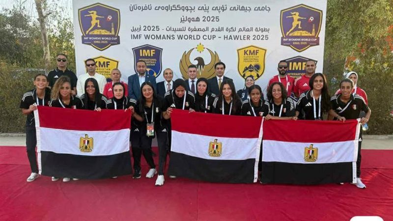 فريق سيدات المينى