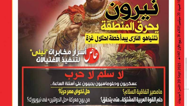 بوابة روز اليوسف