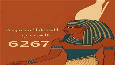 لأول مرة.. الوطنية للإعلام تحتفي بالعام المصري الجديد 