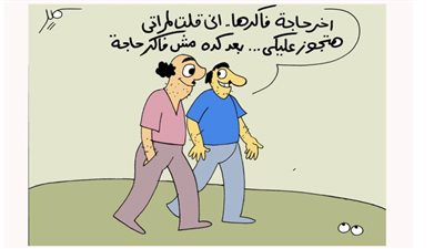 فقدان ذاكرة