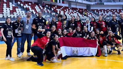 موعد مباراة مصر وتونس في نهائي بطولة إفريقيا لناشئات اليد