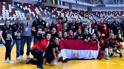 الاتحاد الدولي يشيد بتتويج منتخب الناشئات ببطولة إفريقيا