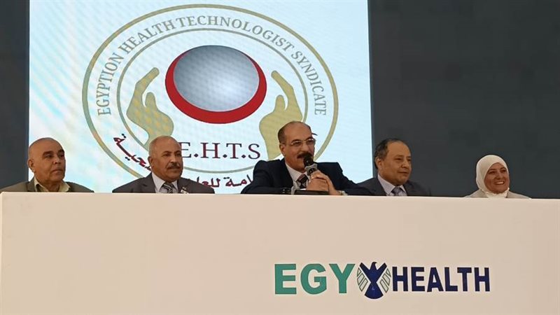 جلسة العلوم الصحية