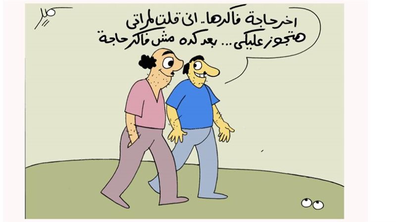 بوابة روز اليوسف