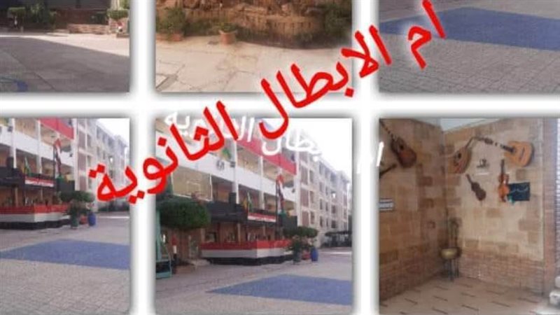 بوابة روز اليوسف