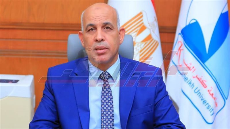 رئيس جامعة كفرالشيخ