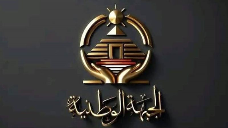 حزب الجبهة الوطنية