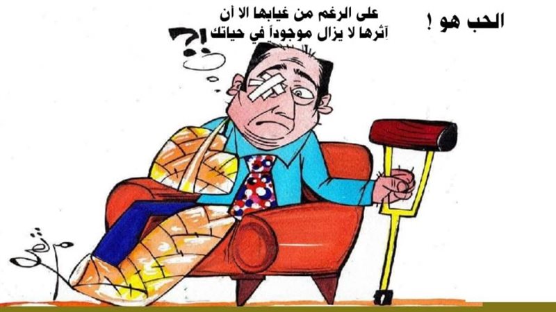 بوابة روز اليوسف