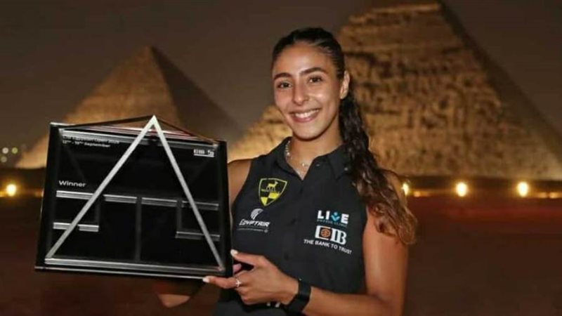 هانيا الحمامي