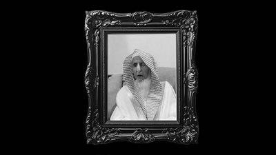 مفتي الجمهورية ينعى الشيخ عبدالعزيز آل الشيخ مفتي المملكة العربية السعودية