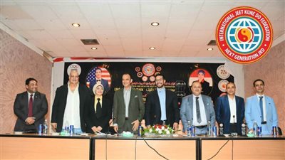 مصر تستعد لاستضافة بطولة كأس العالم للجيت كون دو بمشاركة دولية واسعة  