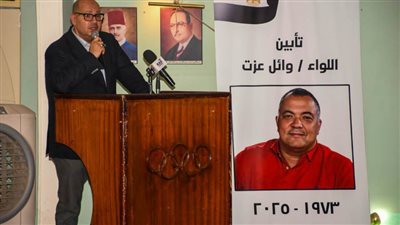 ياسر إدريس يطلق اسم الراحل وائل عزت على بطولة كأس مصر لكرة الماء مدى الحياة 