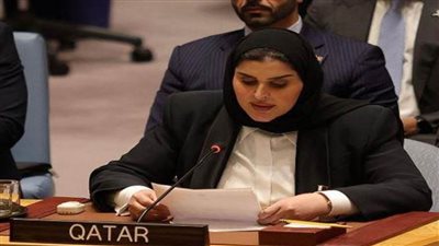 قطر تشارك في اجتماع مجلس الأمن حول الحالة في الشرق الأوسط بما فيها القضية الفلسطينية