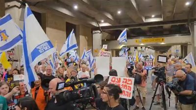 المئات يتظاهرون في مطار بن جوريون ضد نتنياهو قبيل توجهه إلى الأمم المتحدة
