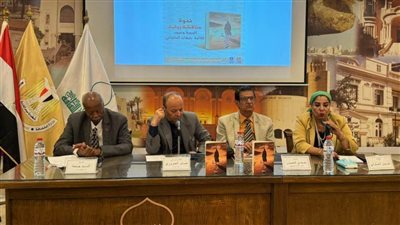 المجلس الأعلى للثقافة يناقش رواية 