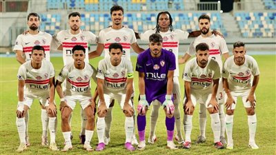 السرية سلاح الزمالك للفوز على الأهلي بالدوري 