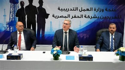  وزيرا البترول والعمل يُسلمان شهادات لأوائل خريجي دورات التدريب المجانية 