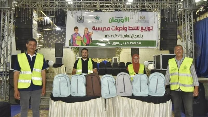 توزيع ادوات مدرسية