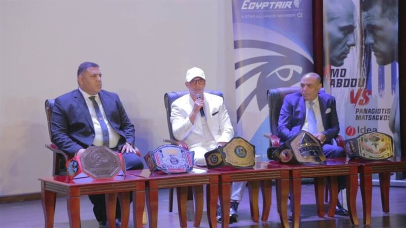 اتحاد الملاكمة