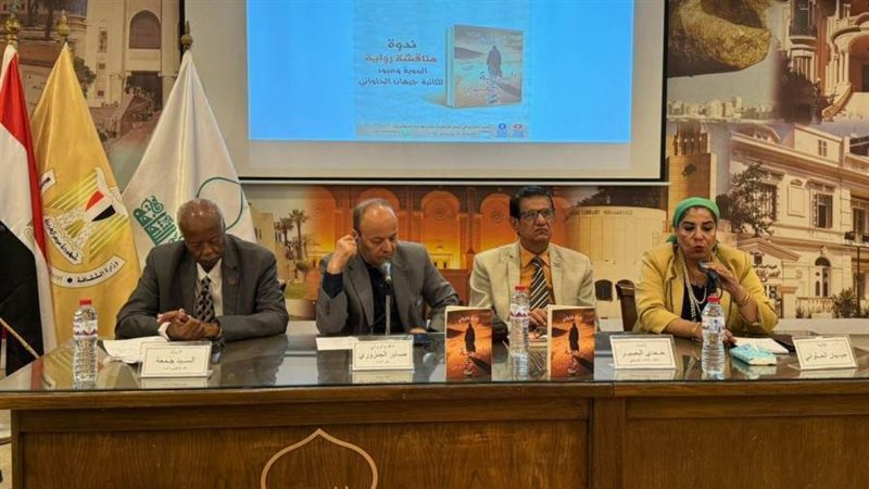 جانب من الندوة بحصور