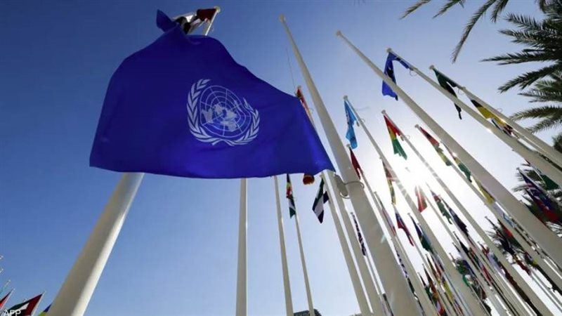 الأمم المتحدة